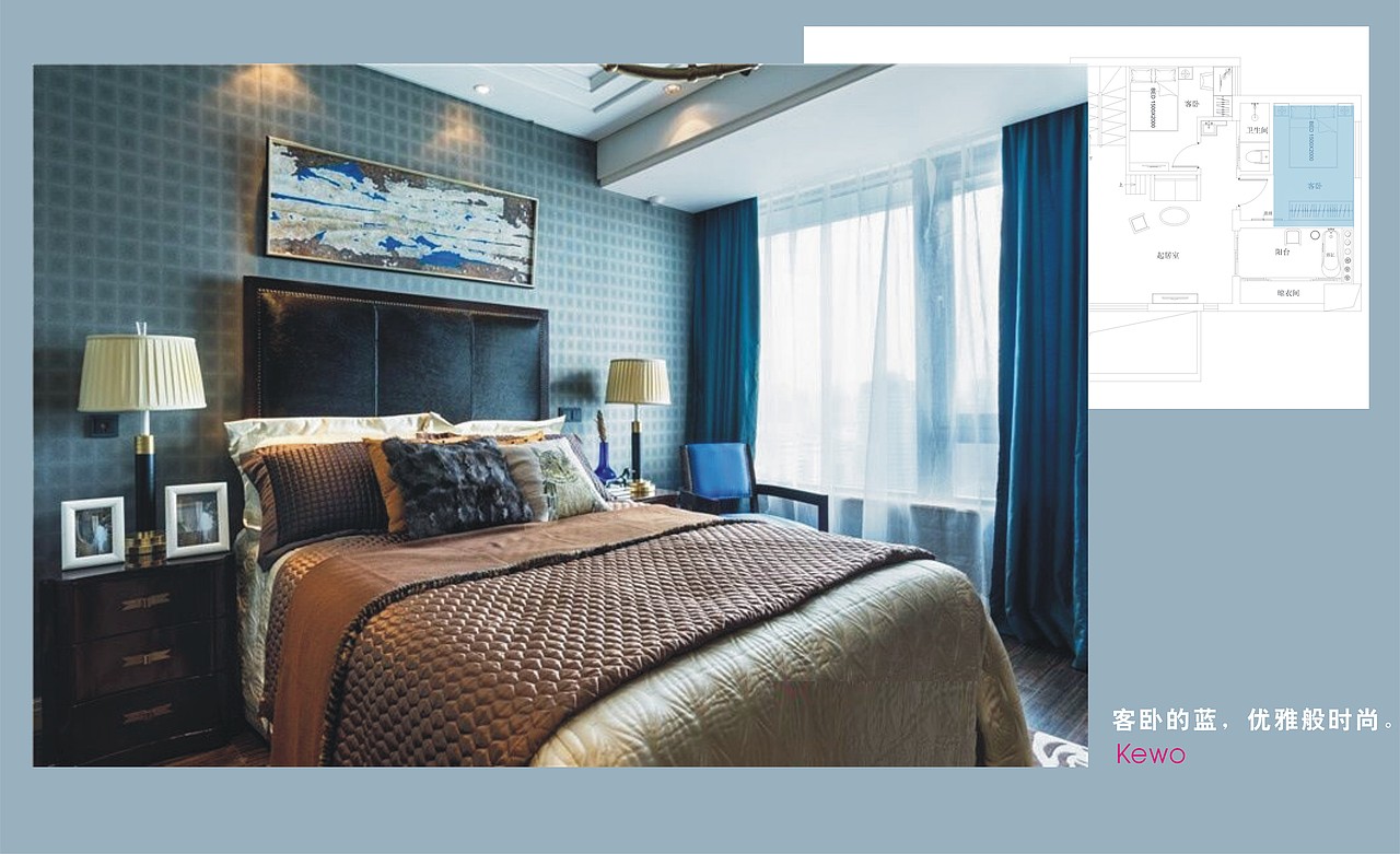 “高冷”的混搭空间设计方案