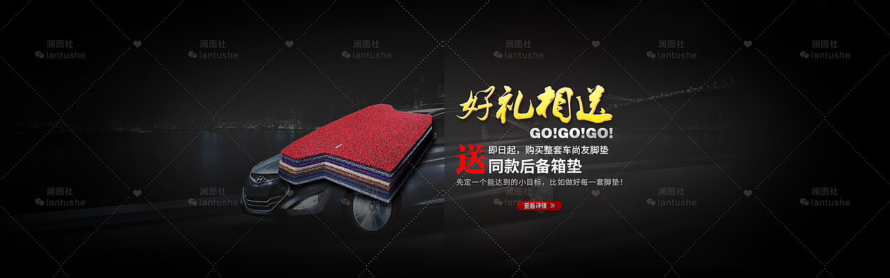 Banners 归纳（图ZODA3Mjk0MDA=） - 电商 - 站酷设计师似燕归来原创素材 - 站酷ZCOOL