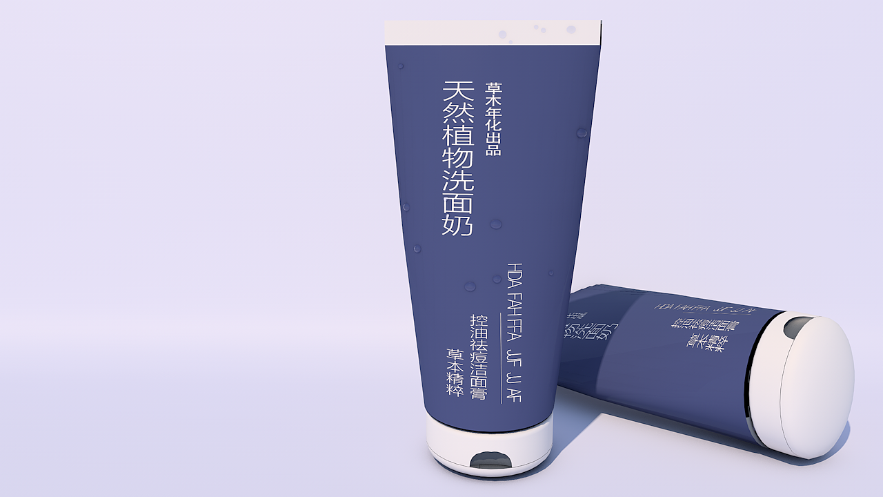 洗面奶 制作（图ZMTU0NjY2OTIw） - 其他三维 - 站酷设计师胖虎贼胖原创素材 - 站酷ZCOOL