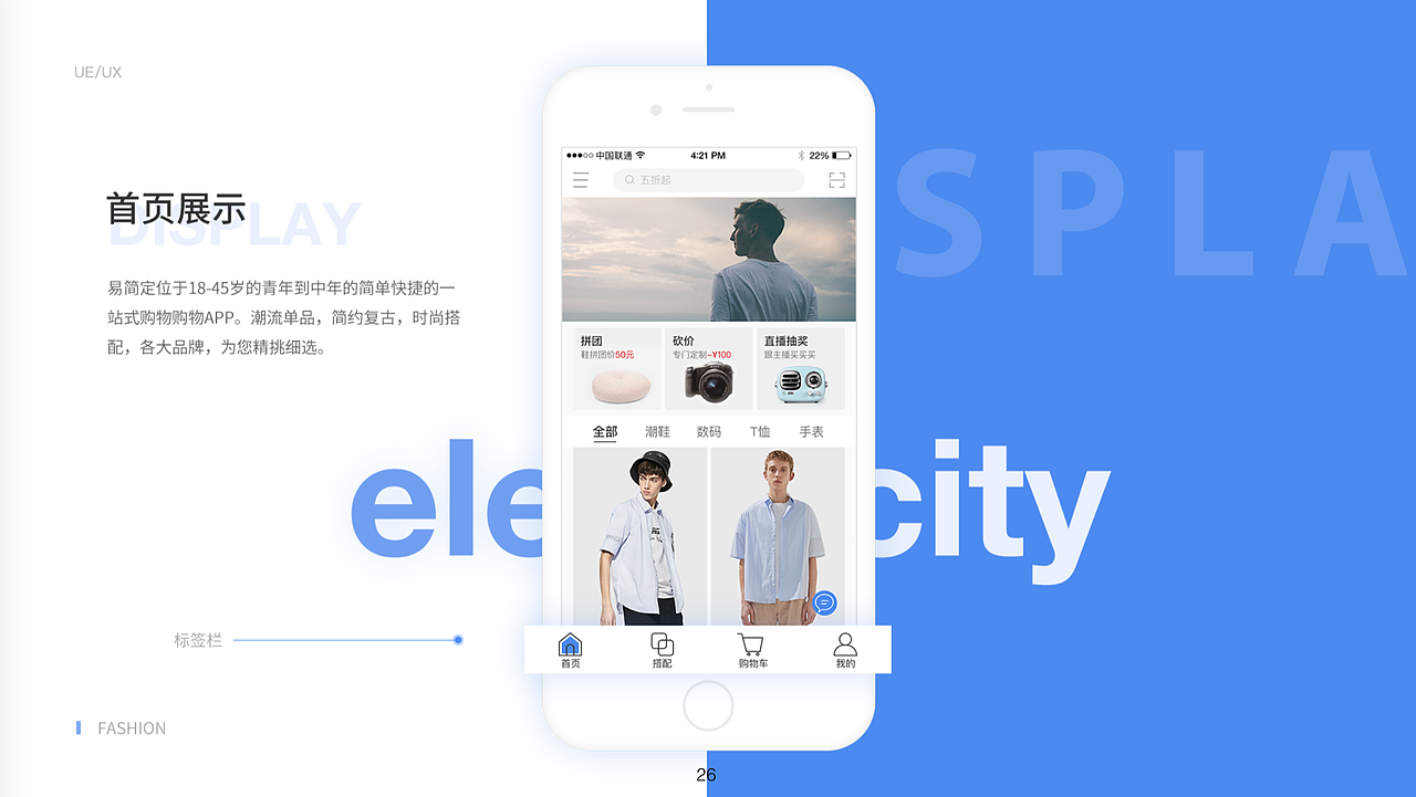最近班次移动端作品展示（图ZMTc3NjQ0MTA4） - APP界面 - 站酷设计师新像素UI教育原创素材 - 站酷ZCOOL