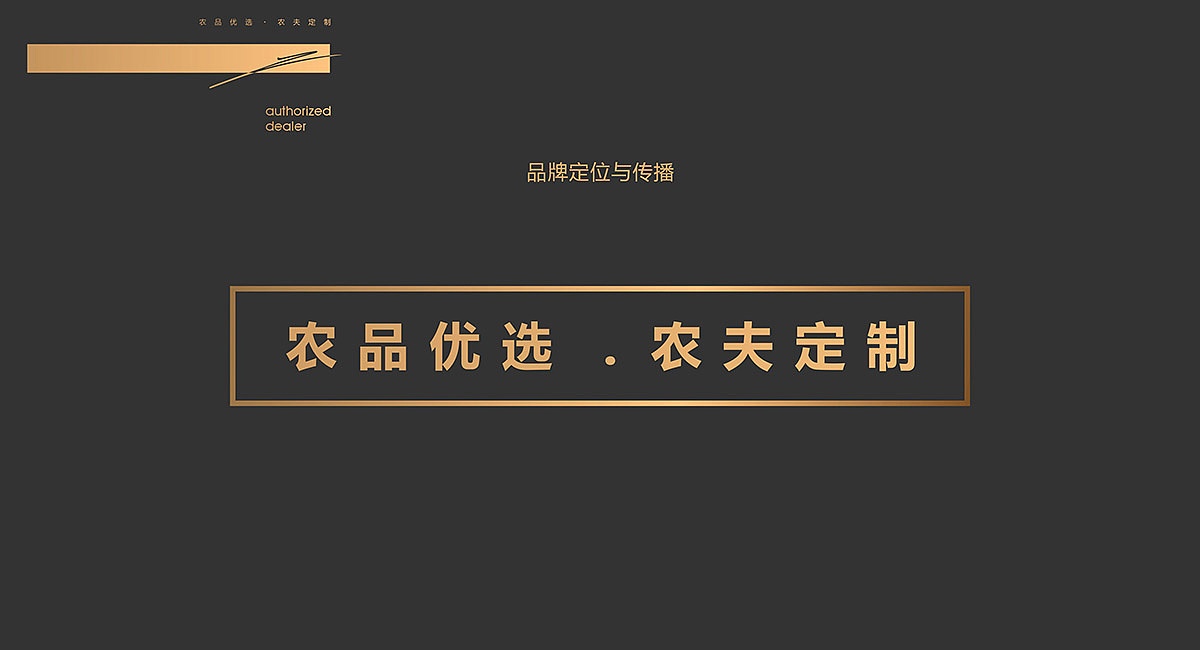 品质生鲜超市设计·生活稼·成都餐饮策划（图ZMjEwNDcxNzQw） - 家装设计 - 站酷设计师餐饮策划公司原创素材 - 站酷ZCOOL