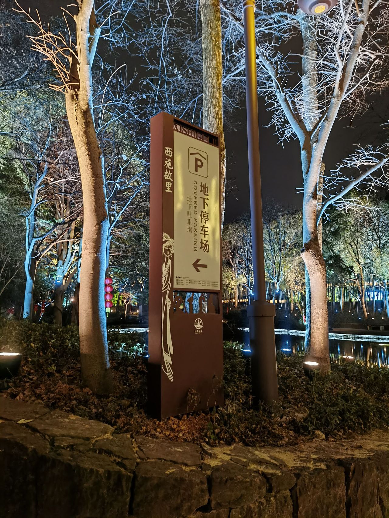 诸暨市西施故里导视牌（图ZMzI4MjU5Mzgw） - 宣传物料 - 站酷设计师shan的小行星原创素材 - 站酷ZCOOL
