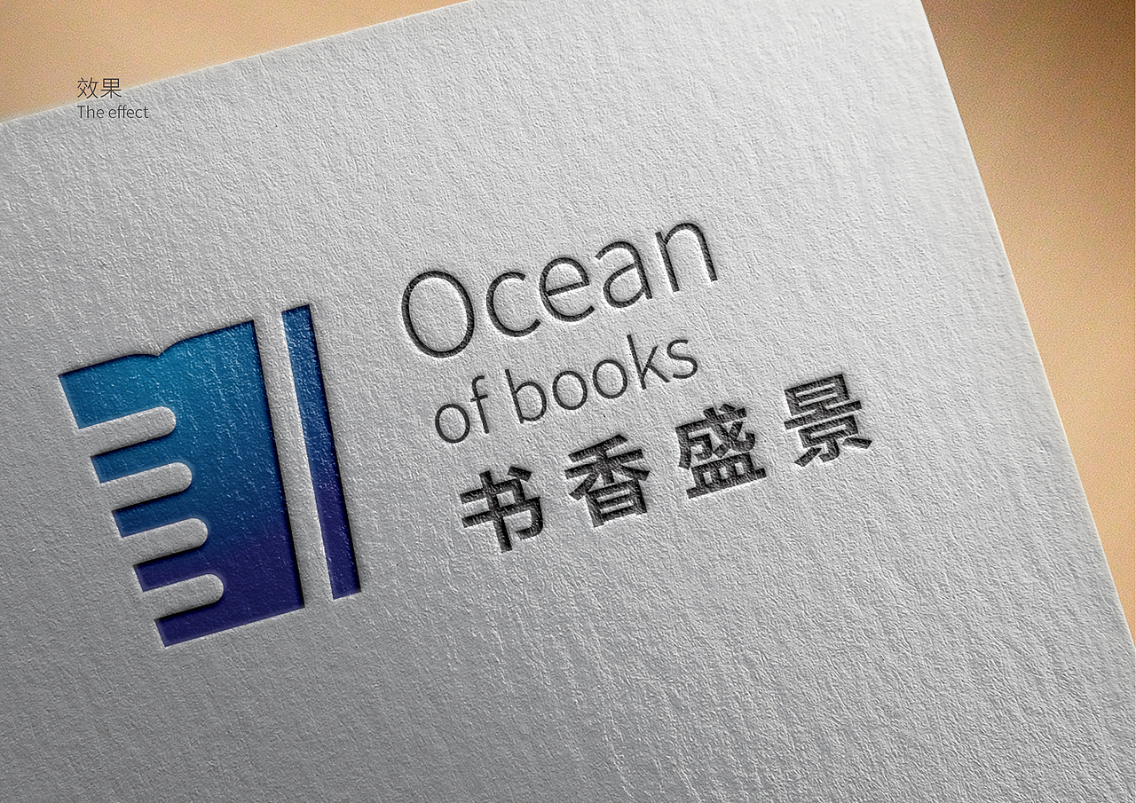 书香盛景logo设计提案（图ZMTYwNzg1NjI0） - 品牌 - 站酷设计师吃菜有害原创素材 - 站酷ZCOOL