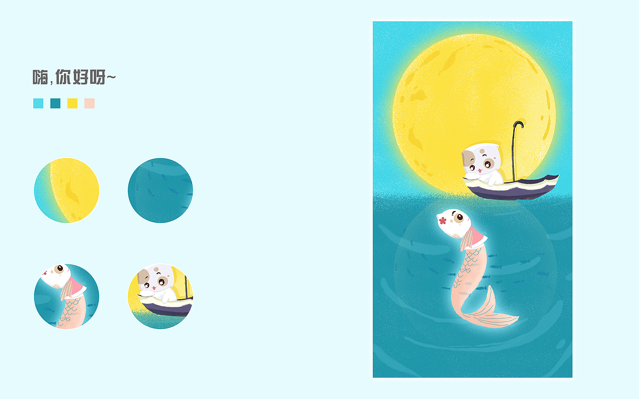 插画习作练习（图ZMTg4ODk2OTY4） - 商业插画 - 站酷设计师吃不吃奥利奥原创素材 - 站酷ZCOOL