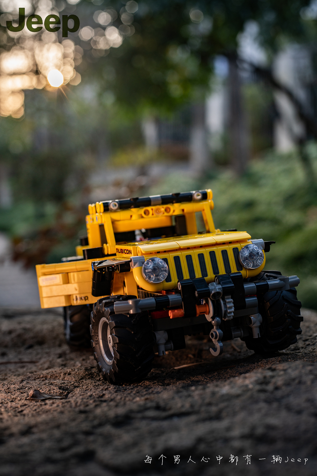 jeep乐高积木拼装玩具拍摄_摄影师潘钦锐-站酷zcool