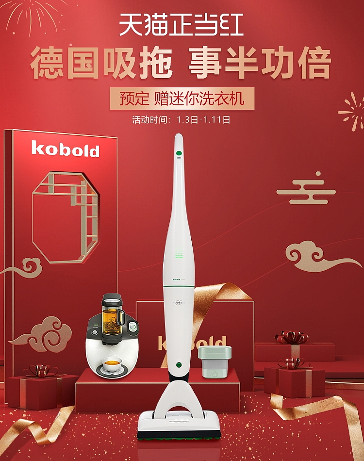 电子（图ZMjQ0MDc0MjA0） - 其他 - 站酷设计师青菜柠檬原创素材 - 站酷ZCOOL