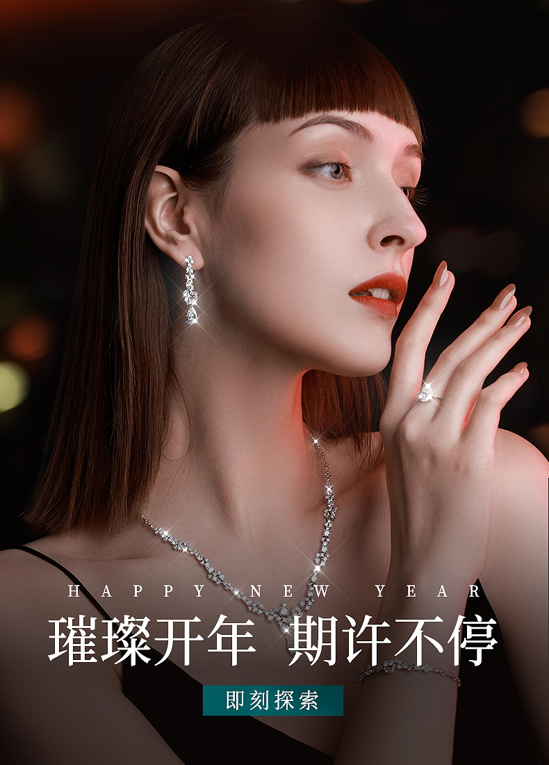 电商轮播海报图（图ZMjQ3MDcwNDEy） - 电商 - 站酷设计师小Q醒醒原创素材 - 站酷ZCOOL