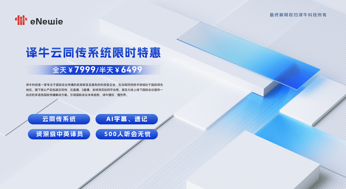 译牛 展板（图ZMzU3MDQwOTY4） - 海报 - 站酷设计师Stella_XS原创素材 - 站酷ZCOOL