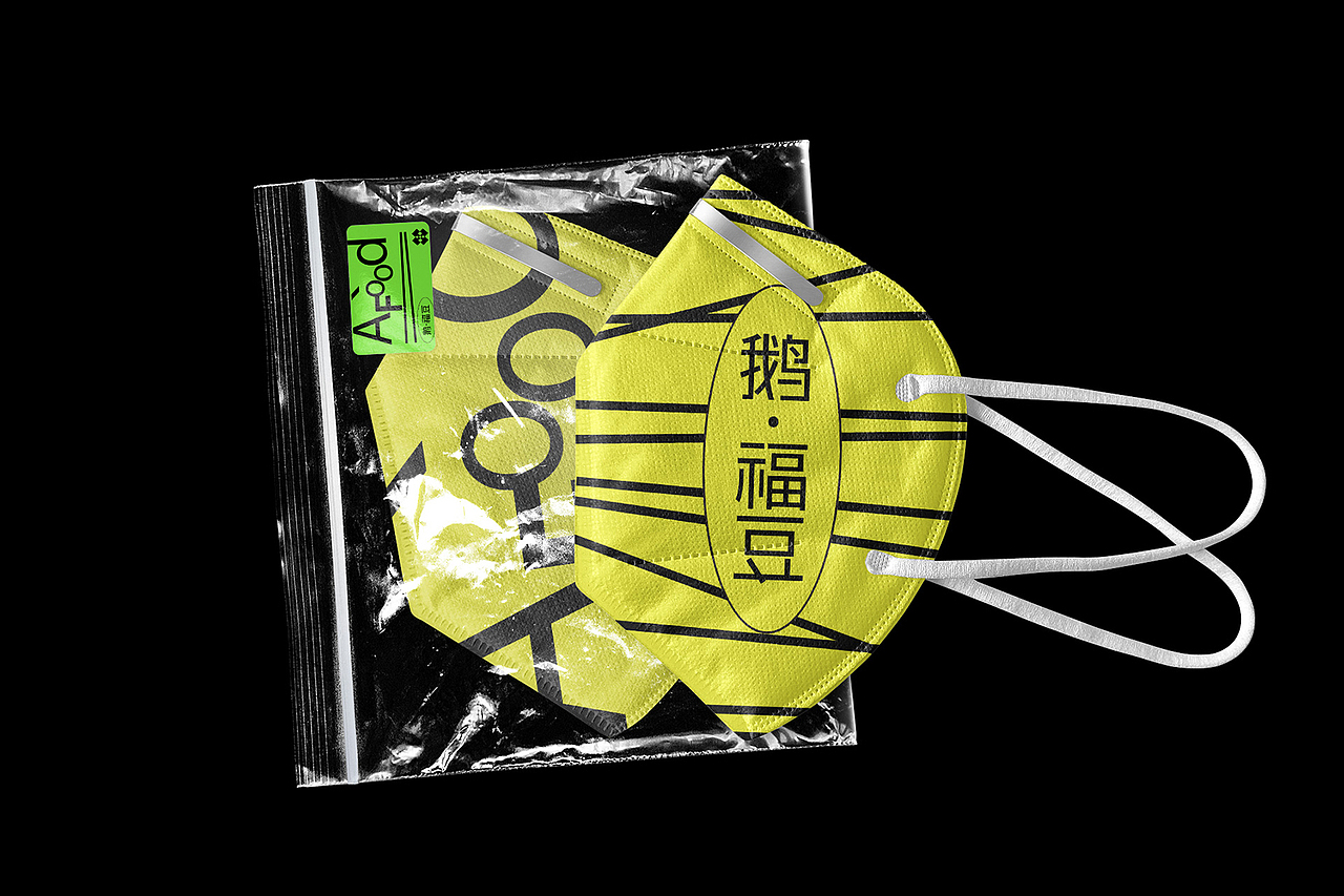 A Food / 鹅·福豆 _ FIND BRAND（图ZMzAzNjI0MjY0） - 品牌 - 站酷设计师何宏俊原创素材 - 站酷ZCOOL