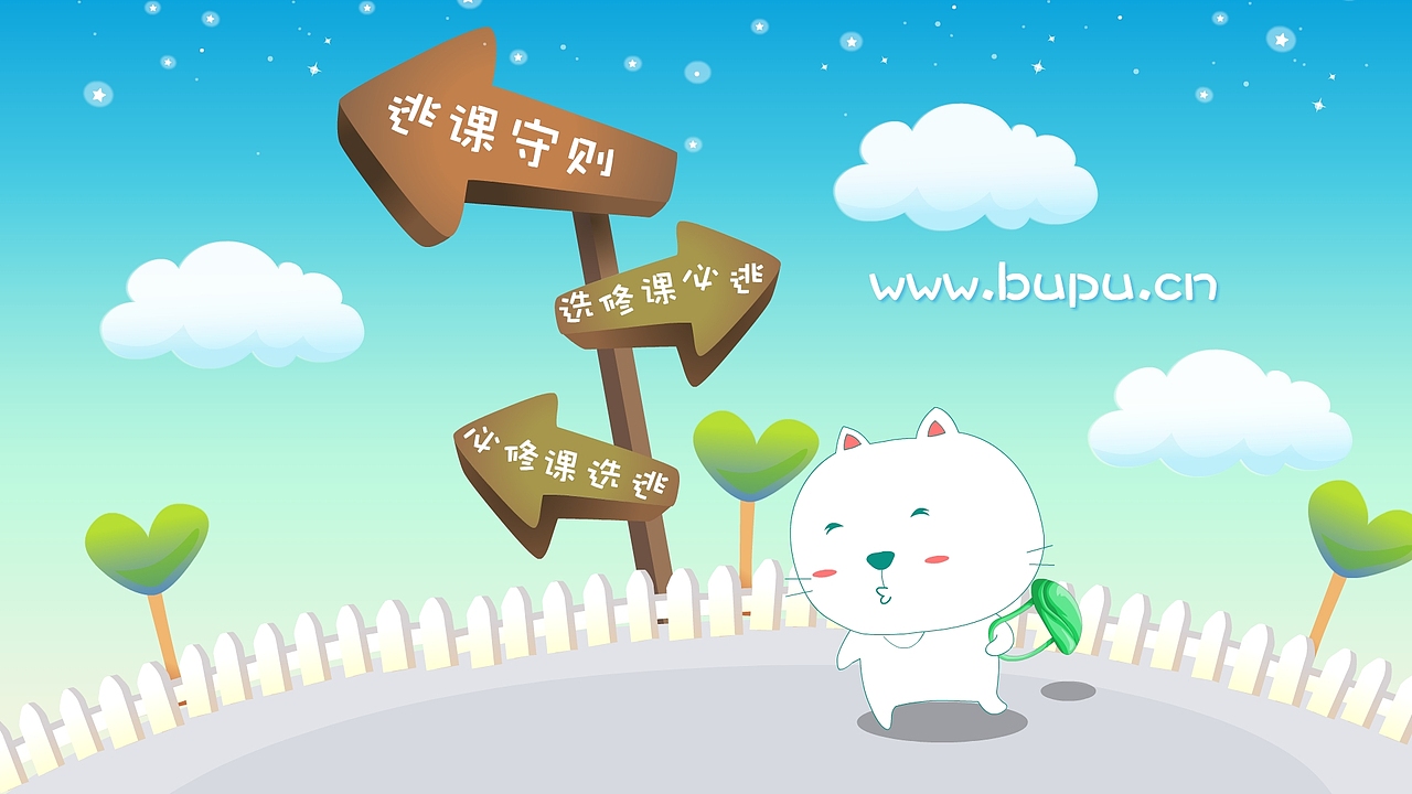 笨笨猫精美壁纸