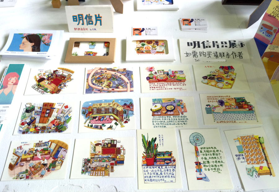 http://img.zcool.cn/community/01a3e0556d8cbb0000009fcbd5436b.jpg@900w_1l_2o
