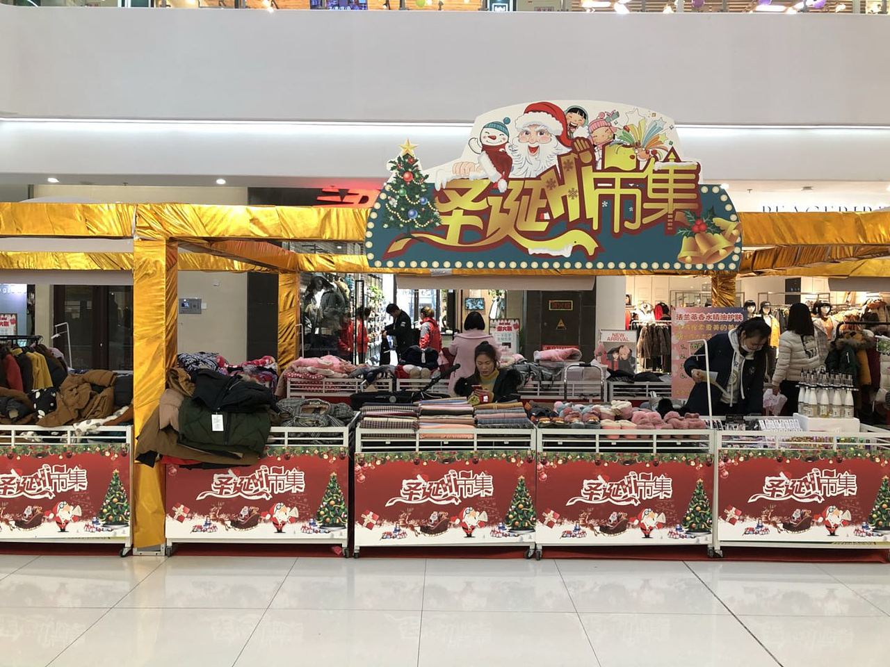 圣诞地贴展架背景整套氛围设计