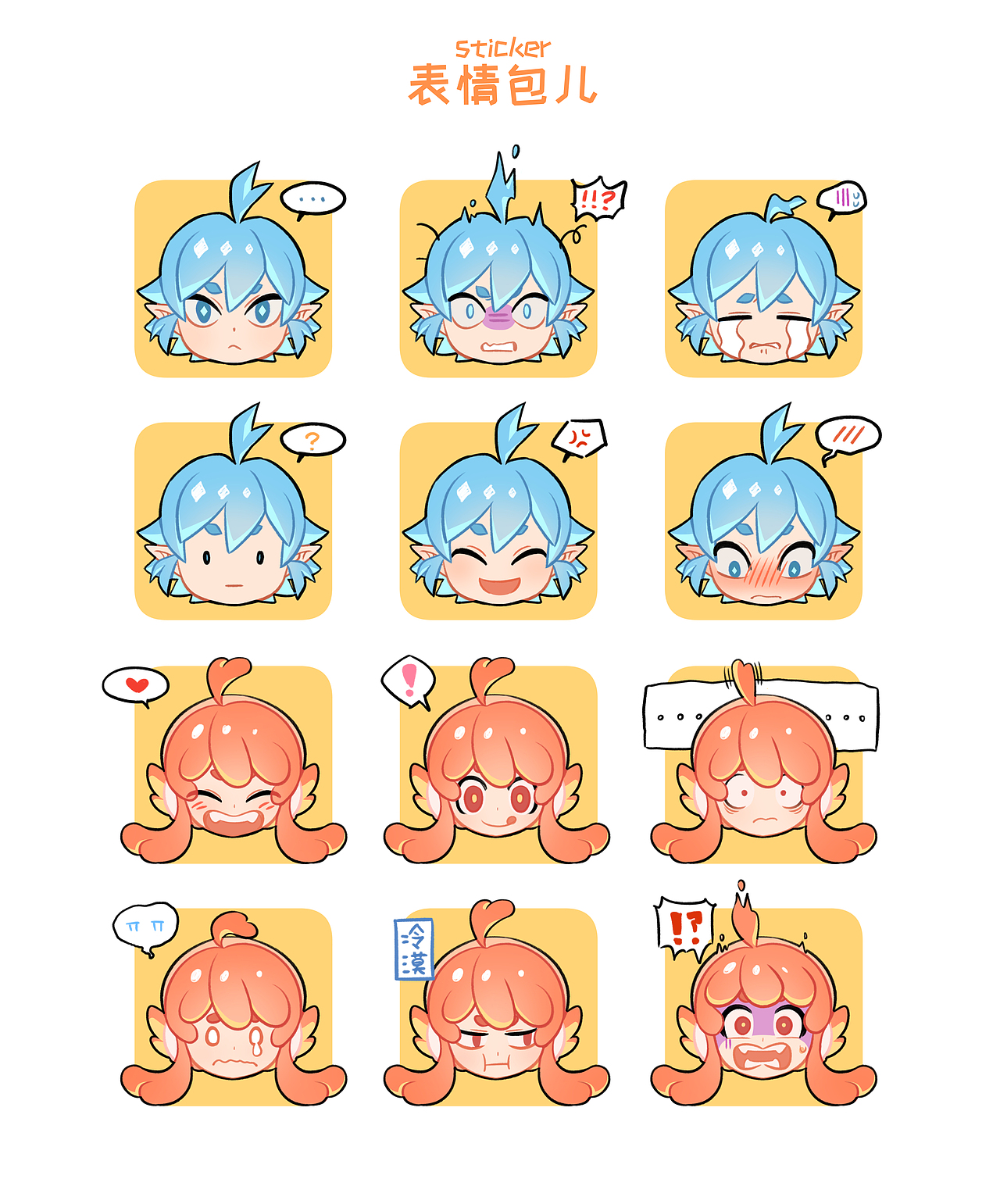 无风城市的小小守护者（图ZMTM1NzE3Mzk2） - IP形象 - 站酷设计师设计好难哇原创素材 - 站酷ZCOOL