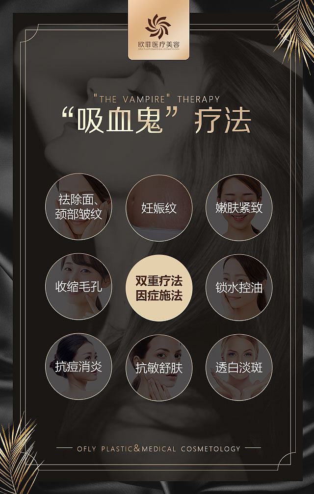 医美H5（图ZMTU2Njk4MzQ0） - PPT/Keynote - 站酷设计师帕帕请热爱生活原创素材 - 站酷ZCOOL