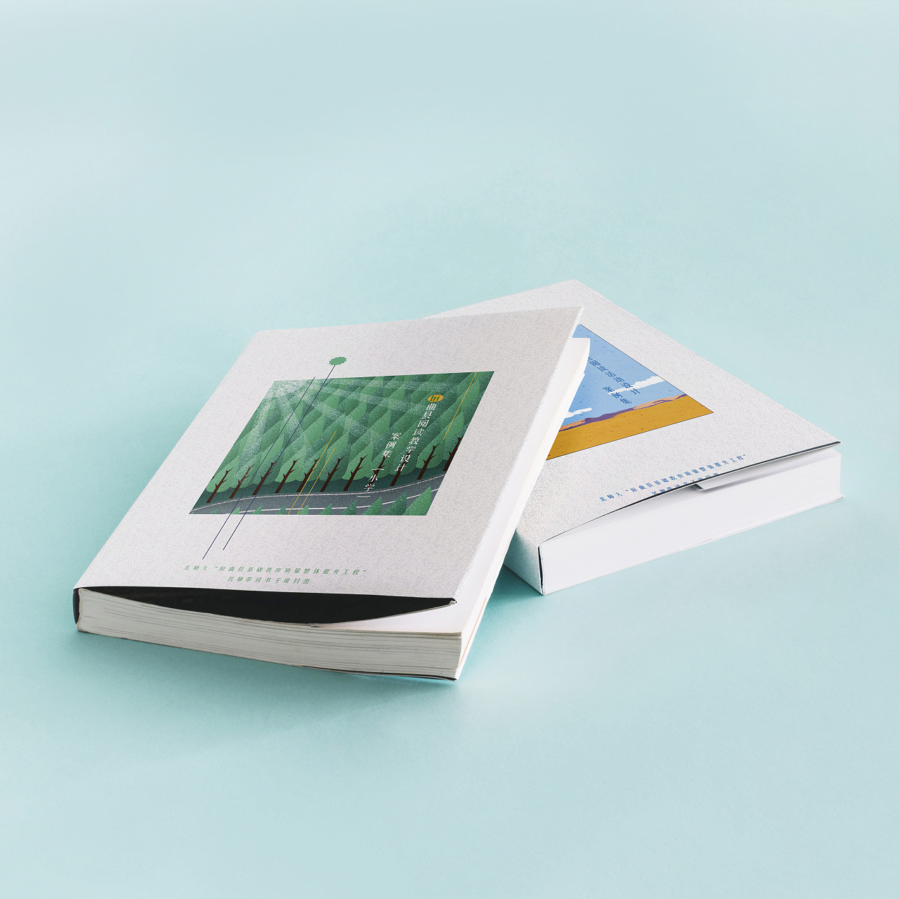 书册设计