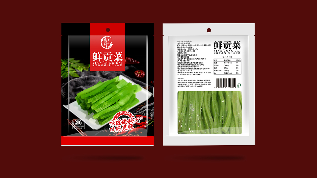 火锅底料包装设计