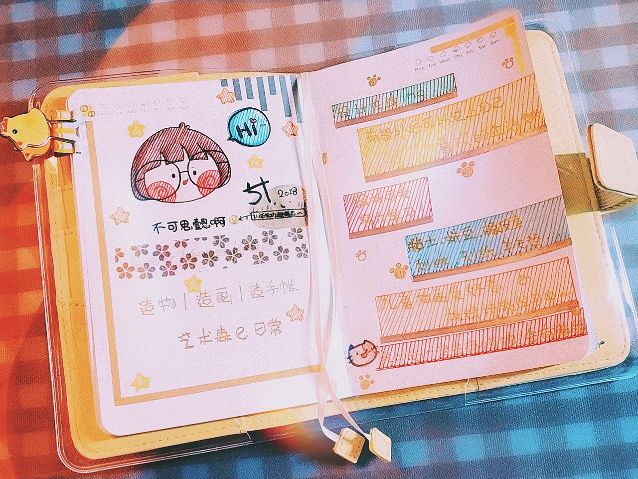 『手作手帳』記錄（圖ZMTE2MTYxMDM2） - 創(chuàng)作習(xí)作 - 站酷設(shè)計(jì)師緦懿丶原創(chuàng)素材 - 站酷ZCOOL