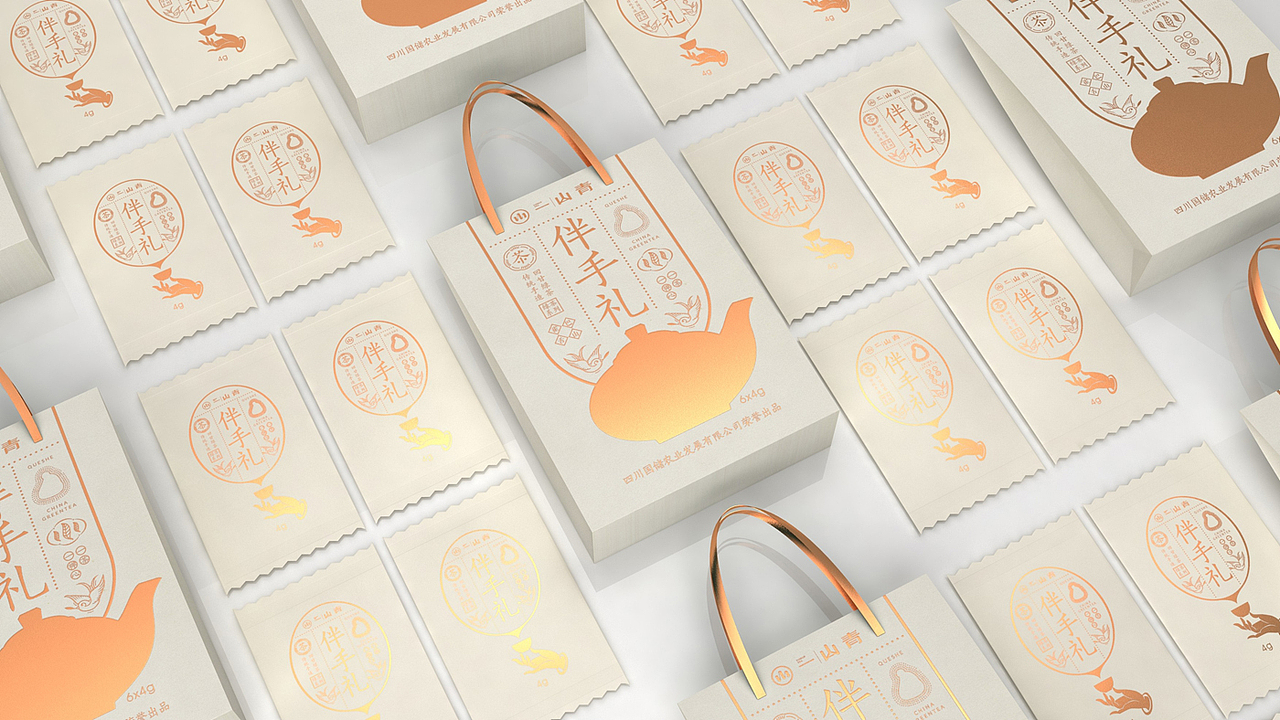 一山青·茶包装设计