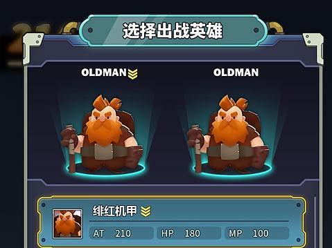 一套蒸汽朋克风H5游戏界面项目作品