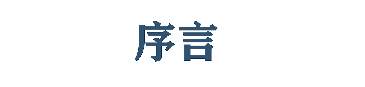 安慕希（反倒有型） 义乌（图ZMjI3MzAxMzAw） - 海报 - 站酷设计师狡猾食人兔原创素材 - 站酷ZCOOL
