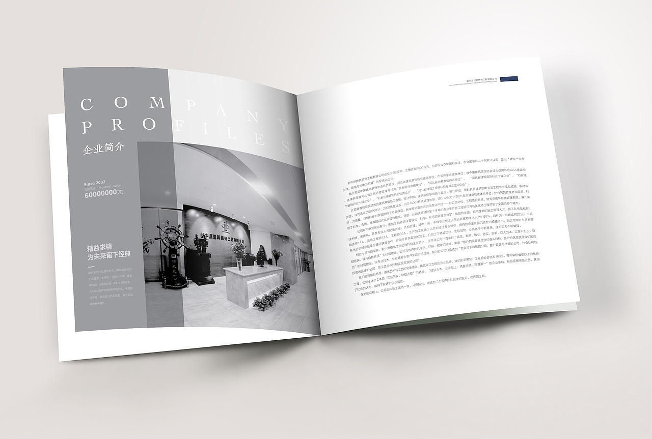 有点小资的建筑画册