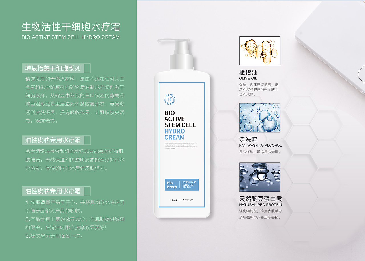 医美海报，易拉宝，册子排版等平面图（图ZMTI4NzQ1OTMy） - 海报 - 站酷设计师渝中至尊宝原创素材 - 站酷ZCOOL