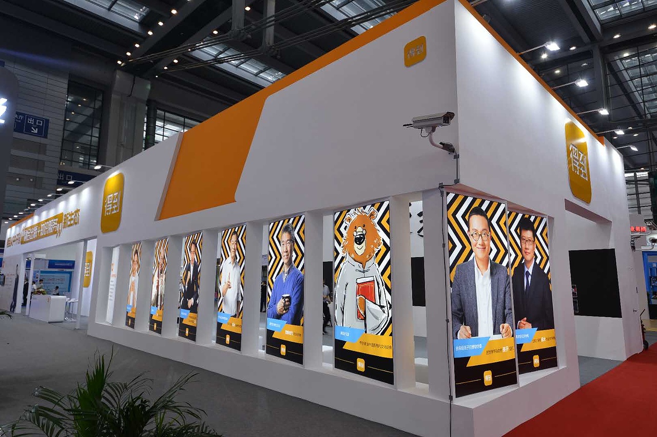 第十四届深圳文博会 得到 展位（图ZMTQ4MzAxMDIw） - 展陈设计 - 站酷设计师ChampionWANG原创素材 - 站酷ZCOOL