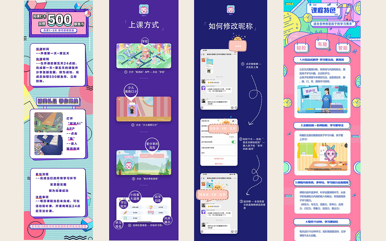 作品集整理（图ZMjI1NTI2NDg0） - 海报 - 站酷设计师YF太阳花儿原创素材 - 站酷ZCOOL