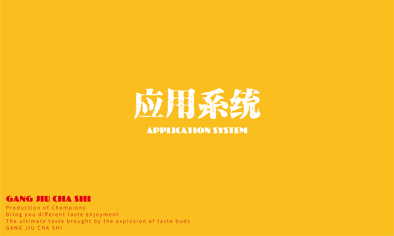 港究茶室-港式茶饮（图ZMjM2NTY2MDAw） - 品牌 - 站酷设计师抓周不抓笔原创素材 - 站酷ZCOOL
