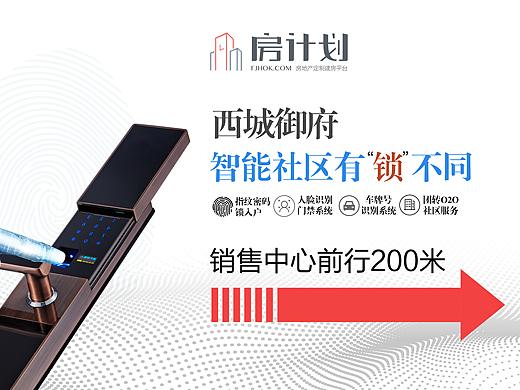 地产项目导视桁架