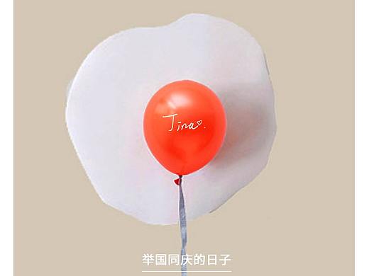 心情语录