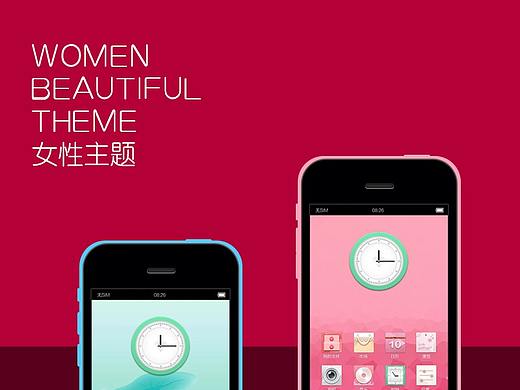 女性主题手机皮肤