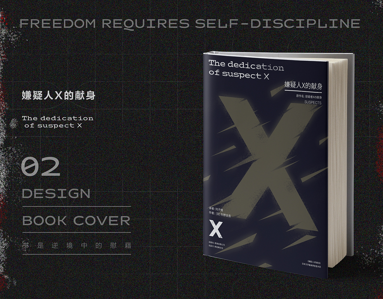 书籍封面设计丨编排（图ZMjE4ODgwMzI4） - 书籍/画册 - 站酷设计师LOGO丶HOTAO原创素材 - 站酷ZCOOL