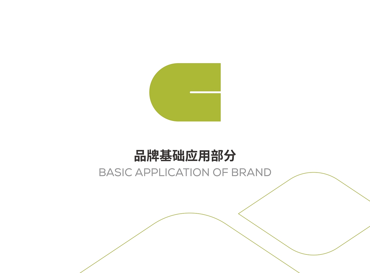 品牌视觉设计（图ZMjU5NjExODU2） - 品牌 - 站酷设计师我有名字T原创素材 - 站酷ZCOOL