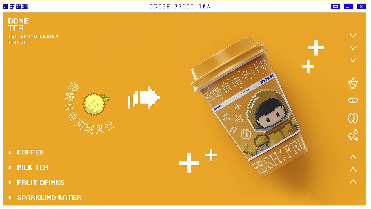 甜事歪理（圖ZMjc4NDUzNjQ4） - 品牌 - 站酷設(shè)計師井口原創(chuàng)素材 - 站酷ZCOOL