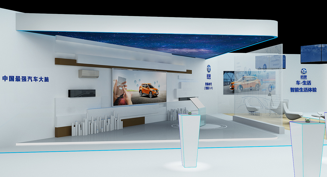 启辰311发布会（图ZMjI4OTcxNjg4） - 其他三维 - 站酷设计师Buod华原创素材 - 站酷ZCOOL