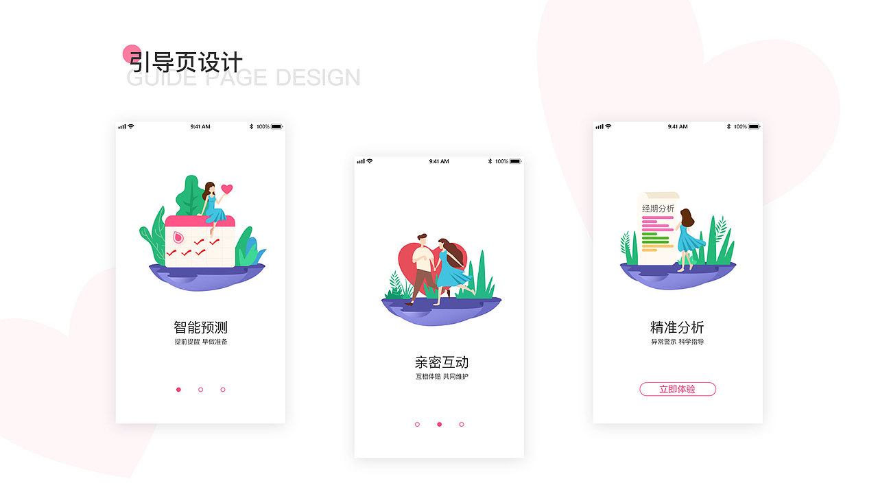 个人作品集（图ZMjMzNDE2NTE2） - 其他平面 - 站酷设计师言几又又原创素材 - 站酷ZCOOL
