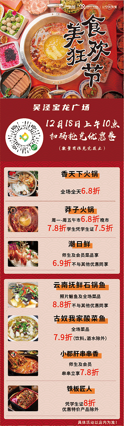 美食节（图ZMjQ3ODM2MjQ0） - 宣传物料 - 站酷设计师KKKKKKKKKKKKKD原创素材 - 站酷ZCOOL