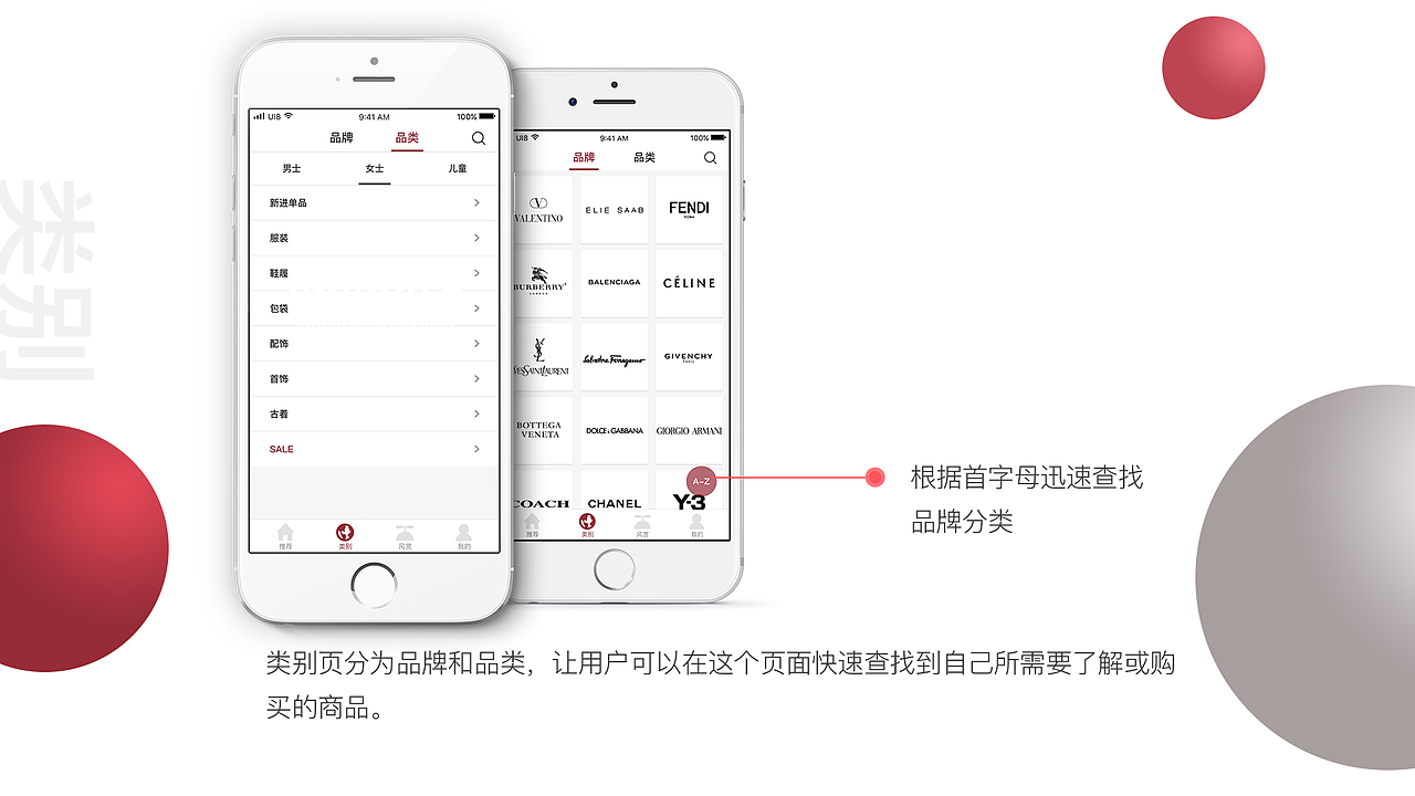 时尚购物软件设计(图ZOTU4MDMzNjg=) - 软件界面 - 站酷设计师牛逼的小学弟原创素材 - 站酷ZCOOL