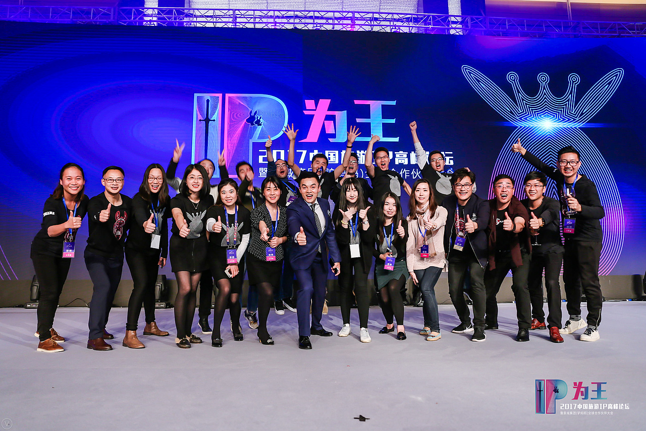 中国旅游ip大会（图ZMTAyNDYxNzAw） - 其他平面 - 站酷设计师晏迪原创素材 - 站酷ZCOOL