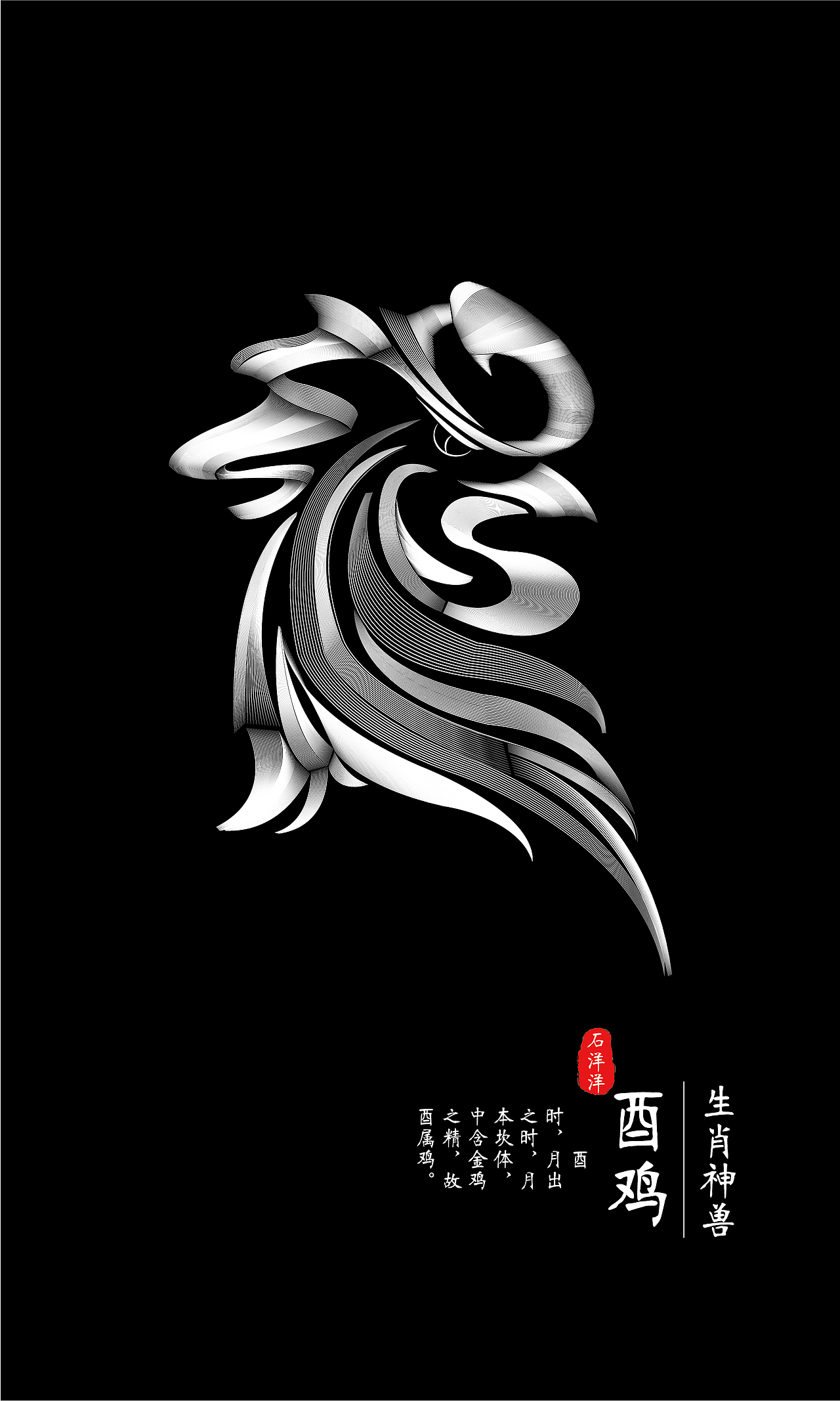 十二生肖插画设计（图ZMTE4ODQ3MDQ0） - 海报 - 站酷设计师派大仙人原创素材 - 站酷ZCOOL