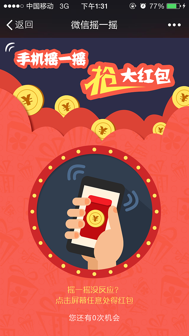 后台+微信商城页面（图ZMTI4MjI2OTc2） - 软件界面 - 站酷设计师东方微微原创素材 - 站酷ZCOOL