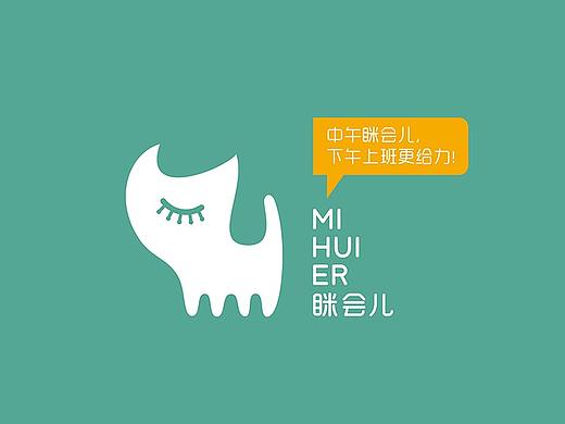 趣味家电——“眯会儿”标志VI设计