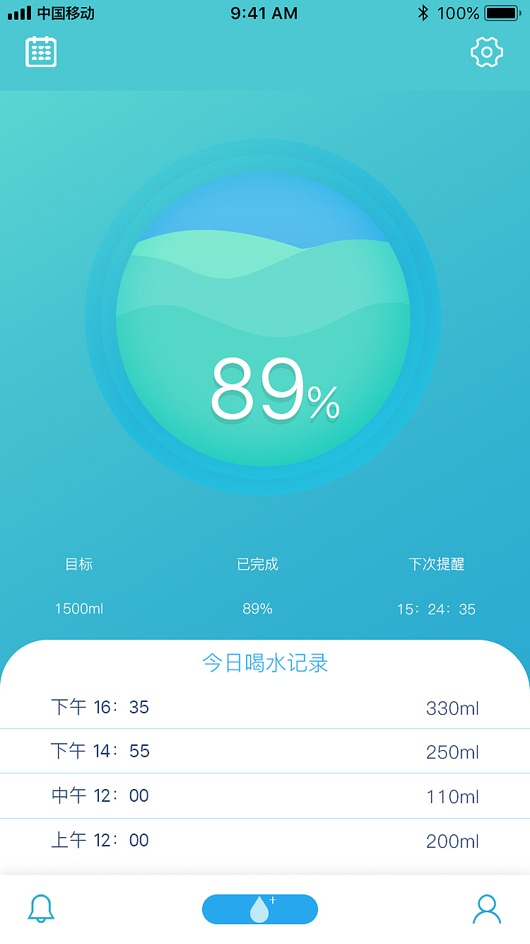 喝水app（图ZMTcxNTY4NTc2） - APP界面 - 站酷设计师yao秀秀原创素材 - 站酷ZCOOL