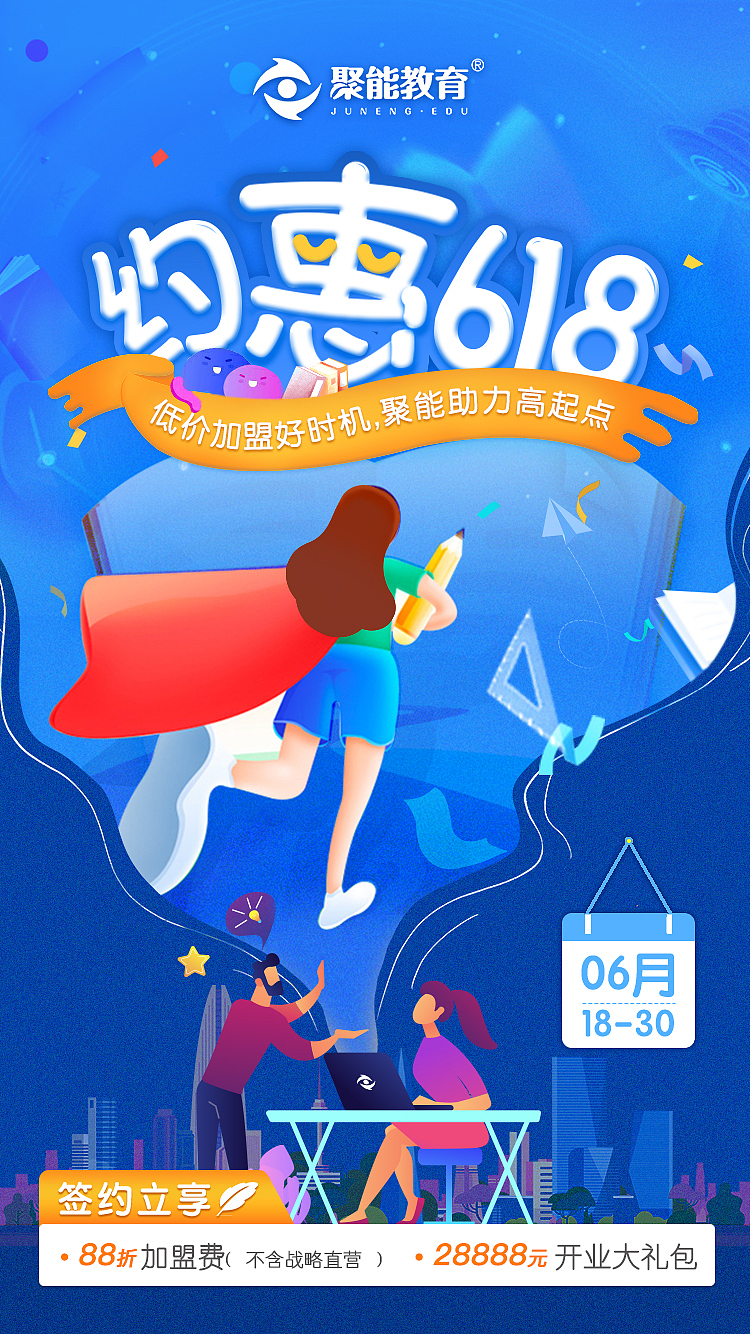 部分微信朋友圈（图ZMjQxMjk1OTI4） - 海报 - 站酷设计师jian哥原创素材 - 站酷ZCOOL