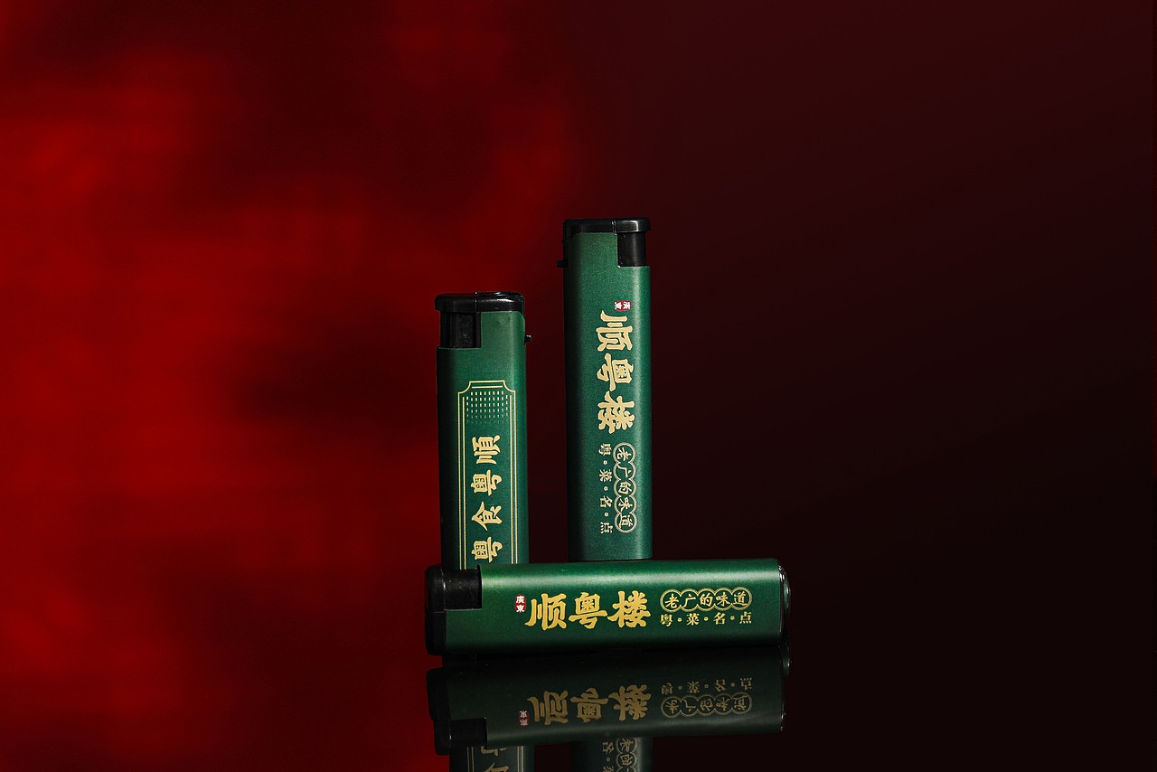顺粤楼·粤菜名点 品牌视觉设计（图ZMjQzOTQyNzg4） - 品牌 - 站酷设计师今朝有雨今朝醉原创素材 - 站酷ZCOOL