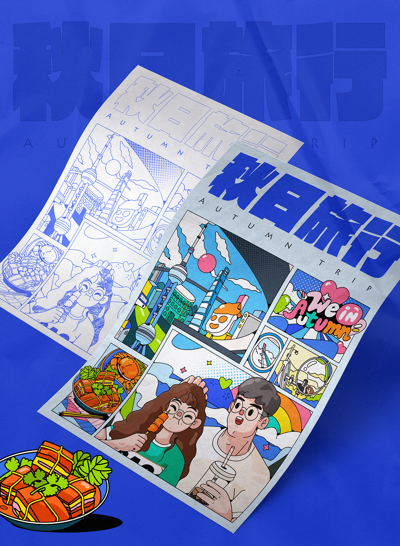 饱饱和大橙子（图ZMjYwOTk2MzMy） - 创作习作 - 站酷设计师大橙子Liam原创素材 - 站酷ZCOOL