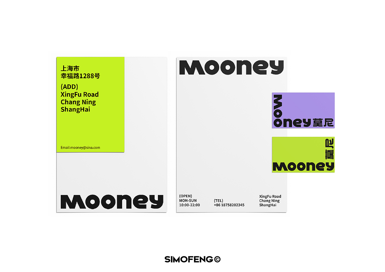 mooney宠物品牌设计（图ZMjkzNTU5MjU2） - 品牌 - 站酷设计师simofeng原创素材 - 站酷ZCOOL