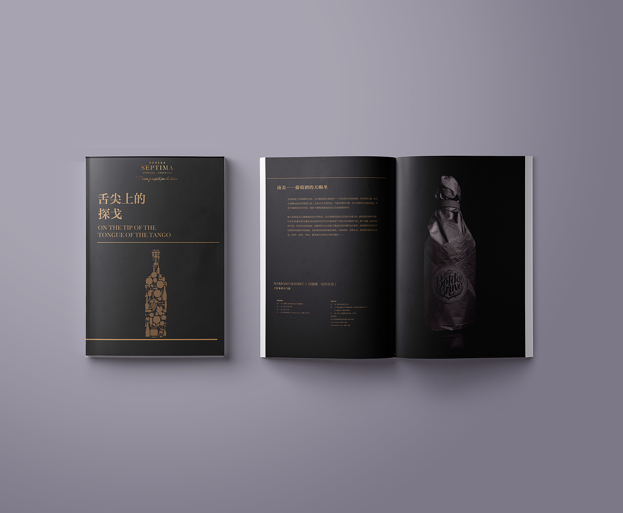 红酒画册（图ZOTI5NjE2NDQ=） - 生活用品 - 站酷设计师哈哈老大原创素材 - 站酷ZCOOL