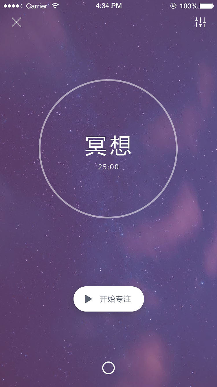 潮汐 改版项目（图ZMTE4MDMyMzgw） - 软件界面 - 站酷设计师Zourvers原创素材 - 站酷ZCOOL
